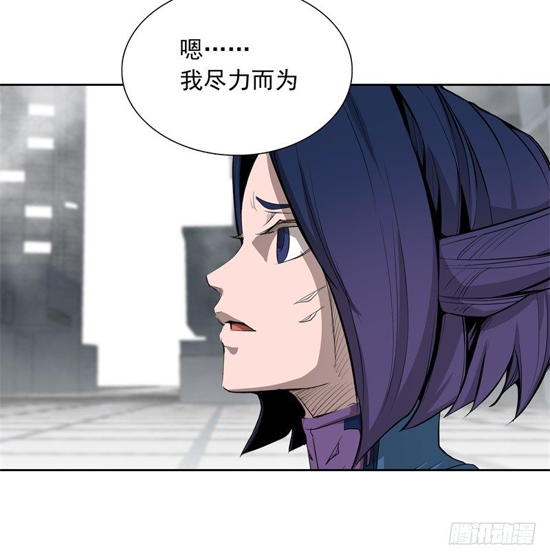 第42话 耍花招-第44话