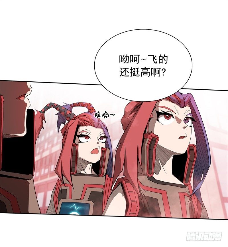 第42话 耍花招-第44话