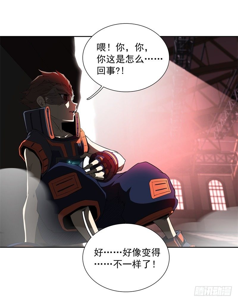 第44话 集体异变-第46话