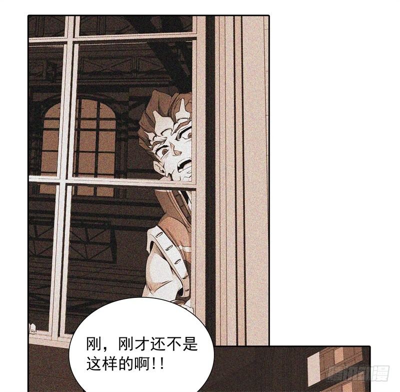 第44话 集体异变-第46话