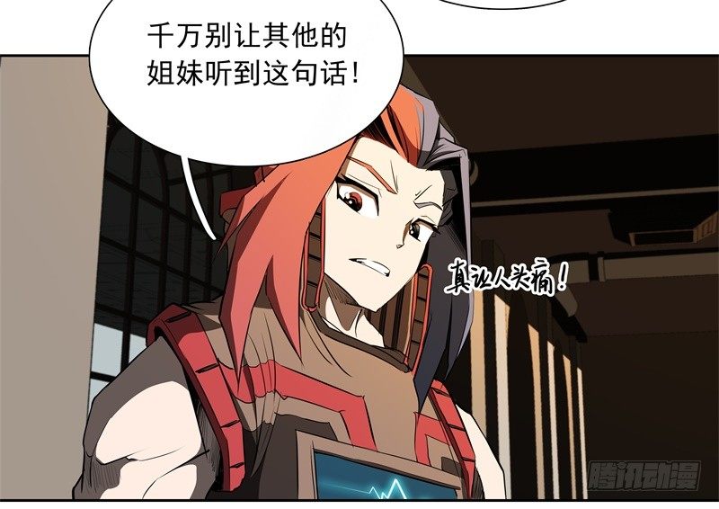 第46话 残次品-第48话