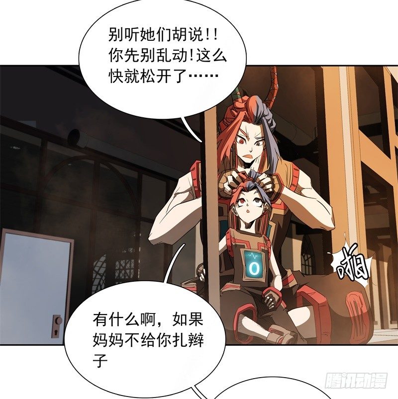 第46话 残次品-第48话