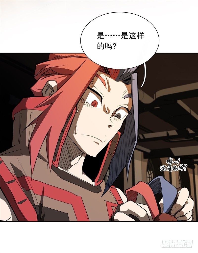 第46话 残次品-第48话