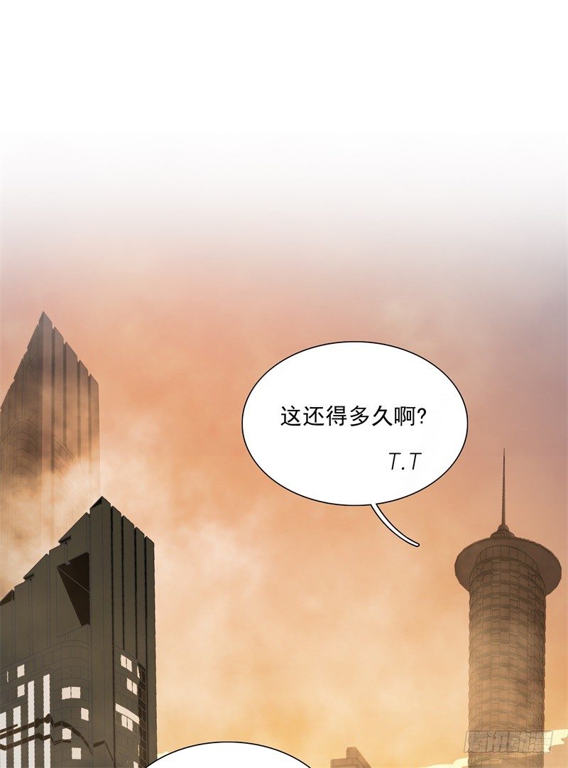 第46话 残次品-第48话