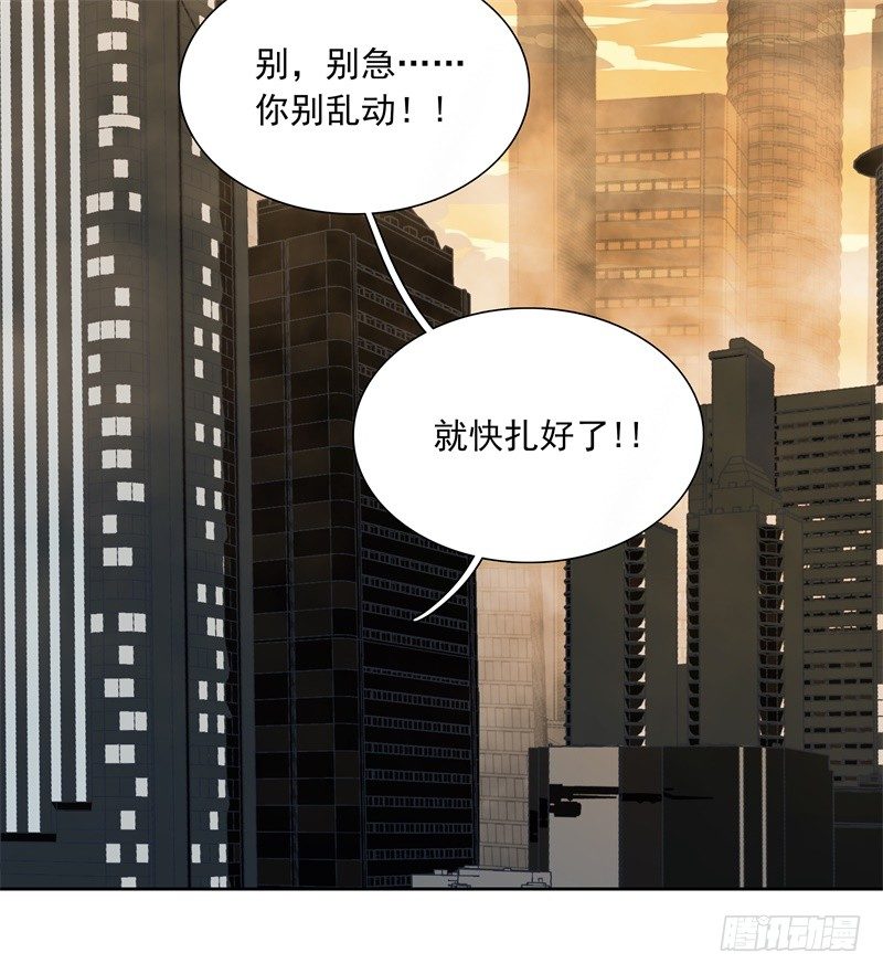 第46话 残次品-第48话
