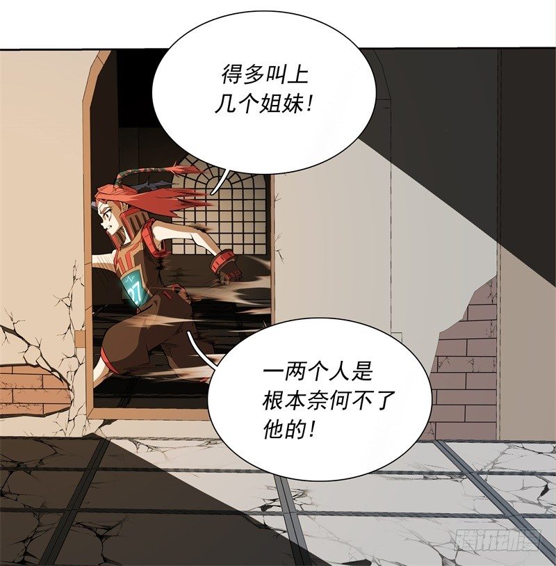 第46话 残次品-第48话