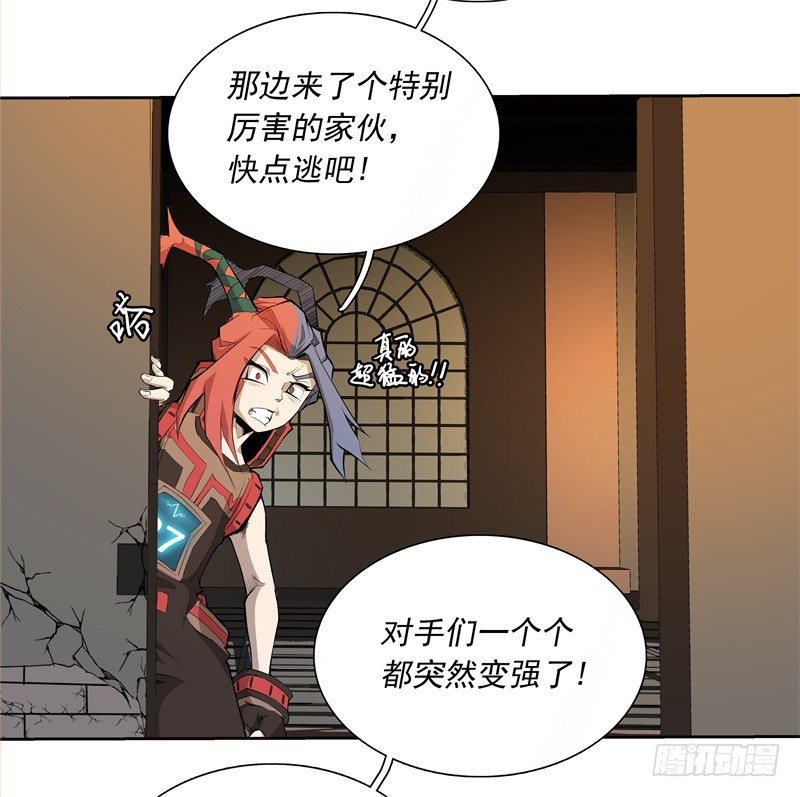 第46话 残次品-第48话