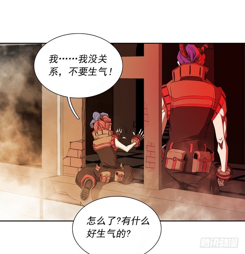 第46话 残次品-第48话