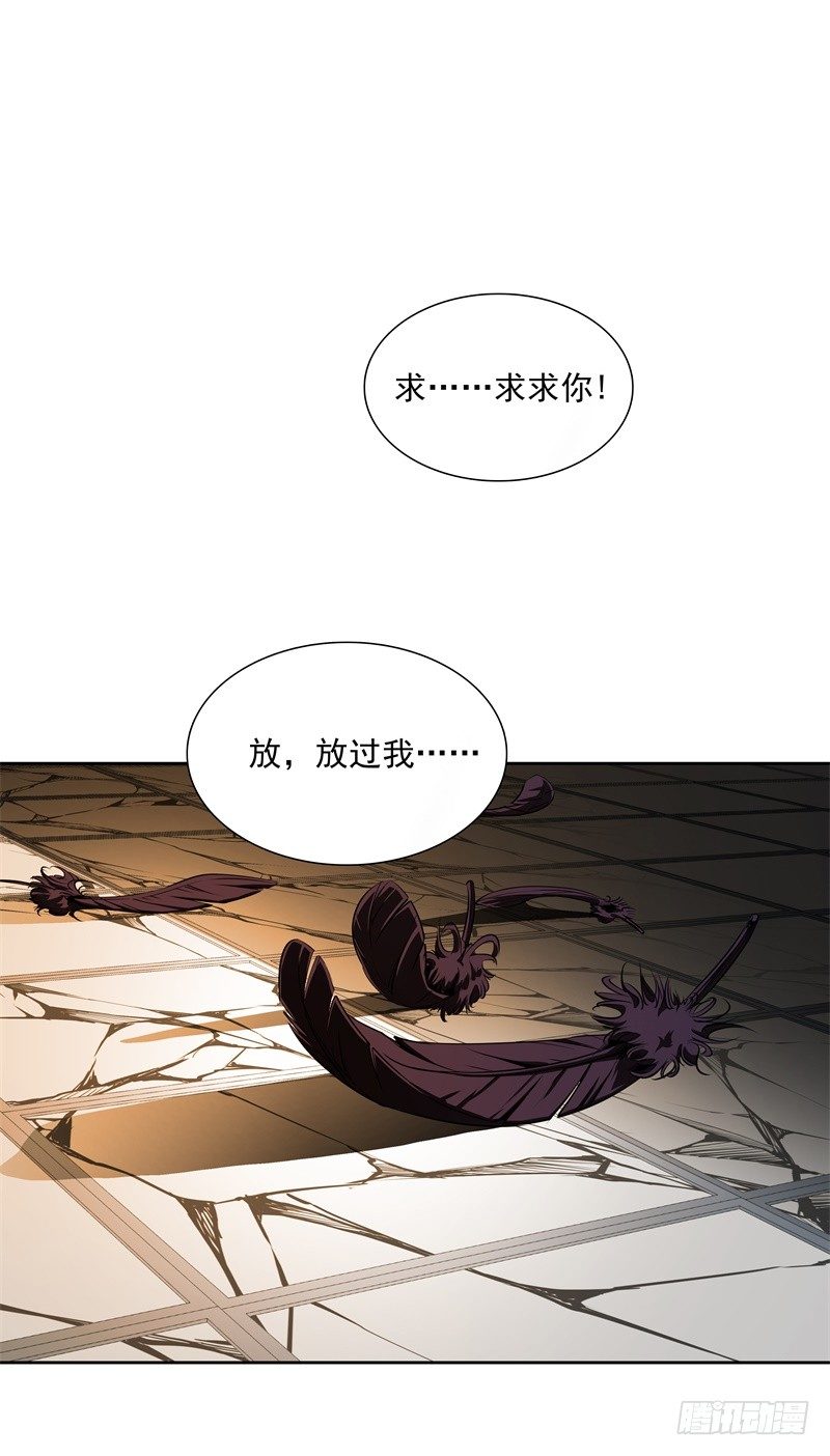 第46话 残次品-第48话