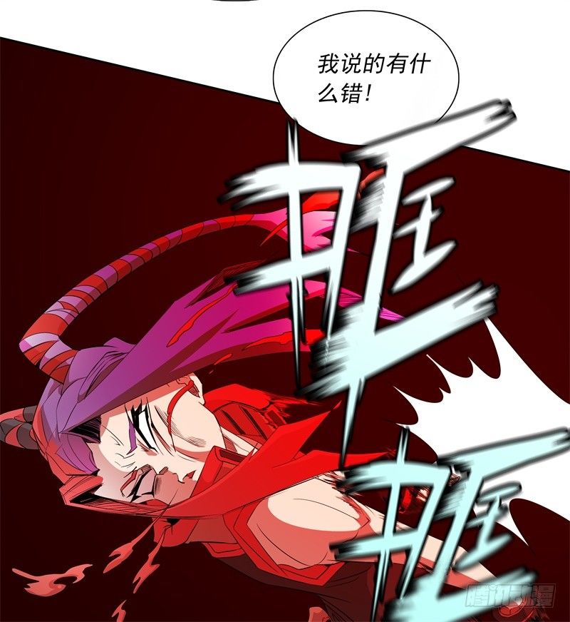 第46话 残次品-第48话