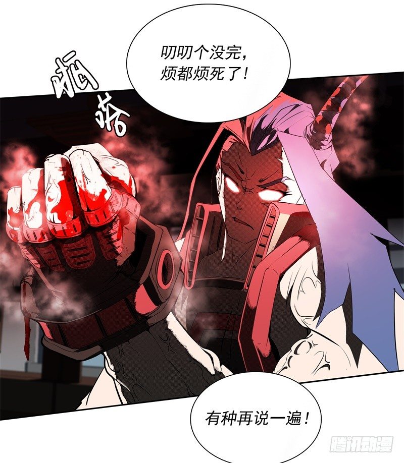 第46话 残次品-第48话