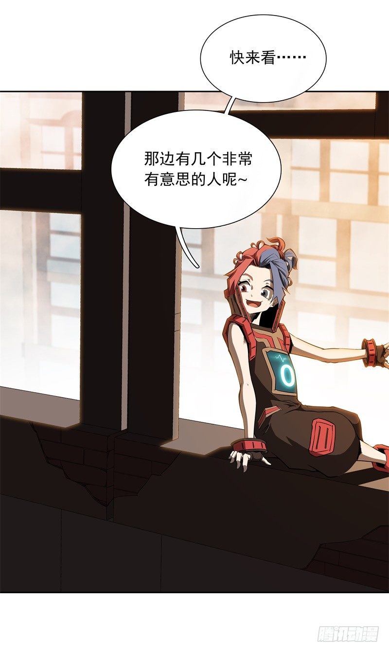 第46话 残次品-第48话