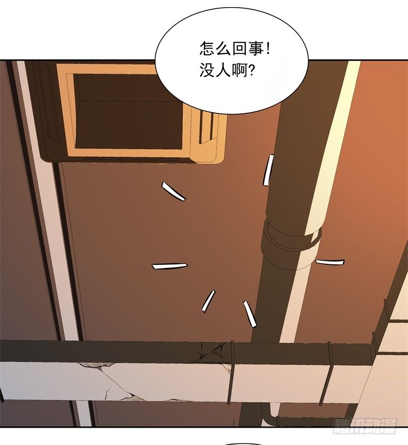 第46话 残次品-第48话