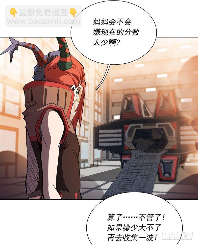 第48话 争第一-第50话
