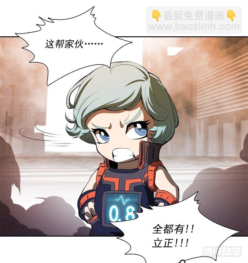 第48话 争第一-第50话