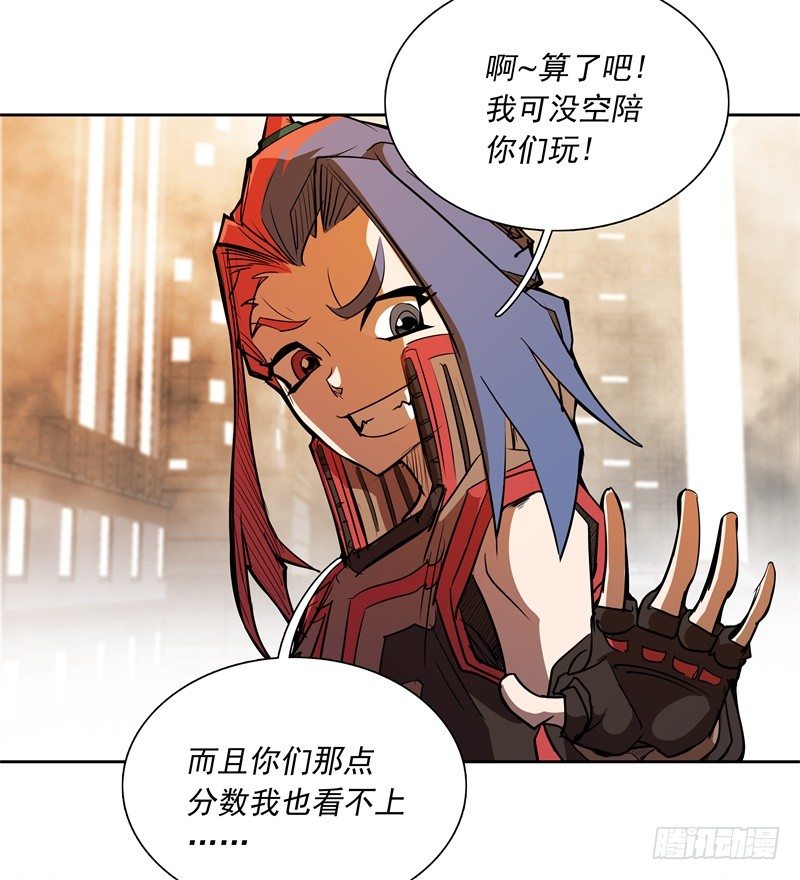 第48话 争第一-第50话