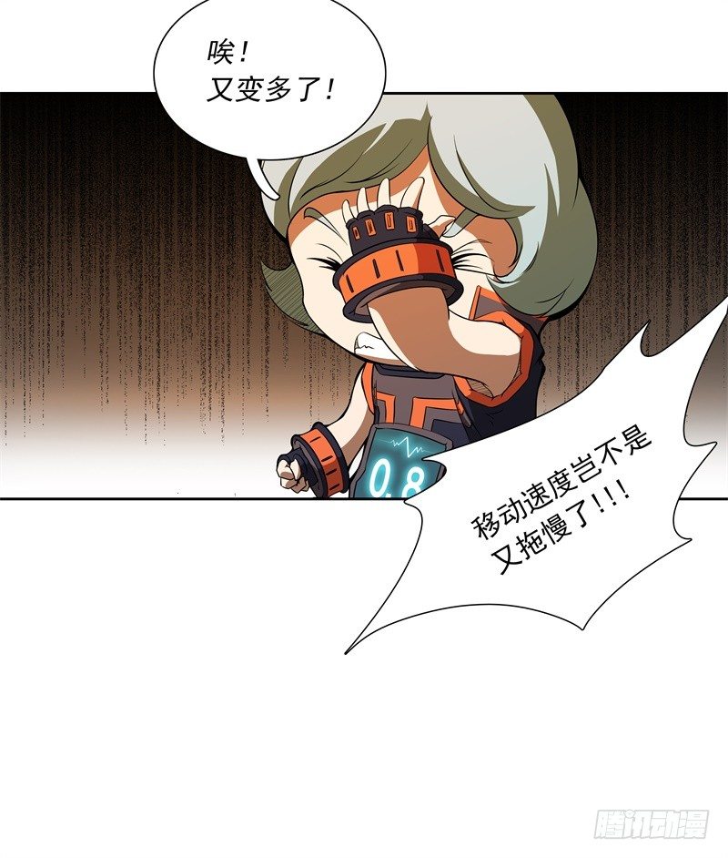 第48话 争第一-第50话