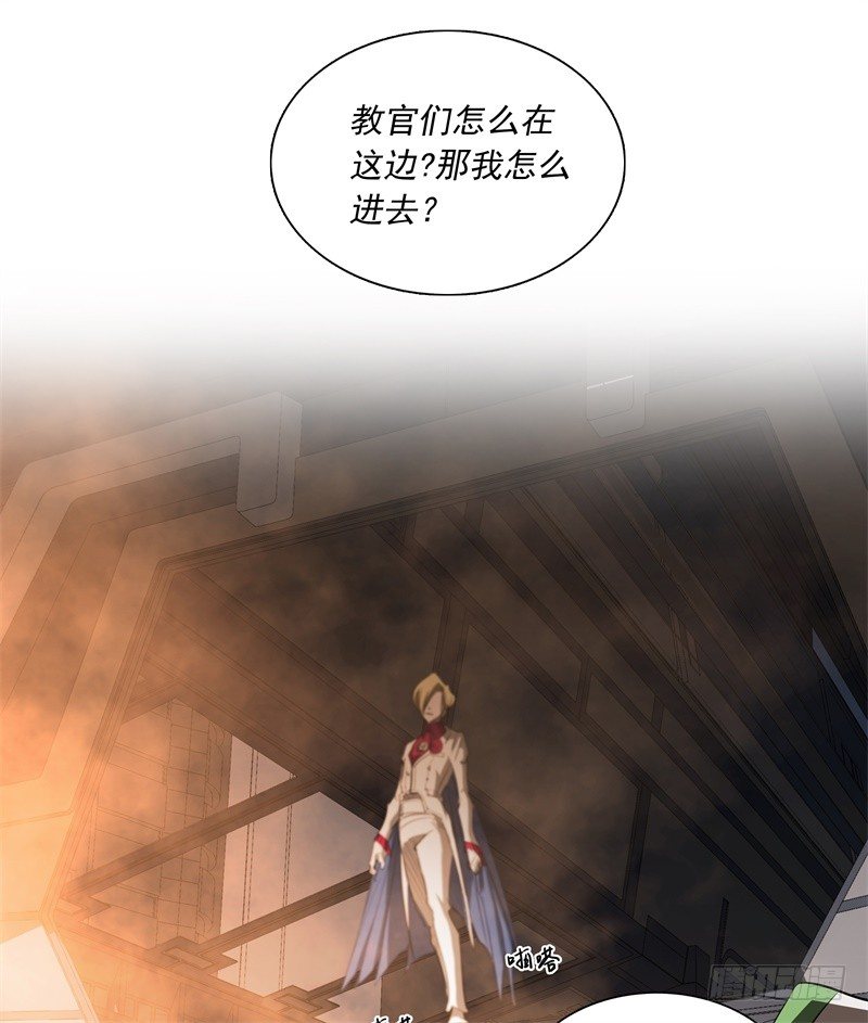 第48话 争第一-第50话