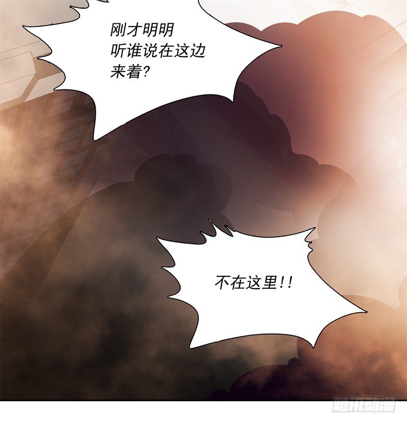 第48话 争第一-第50话