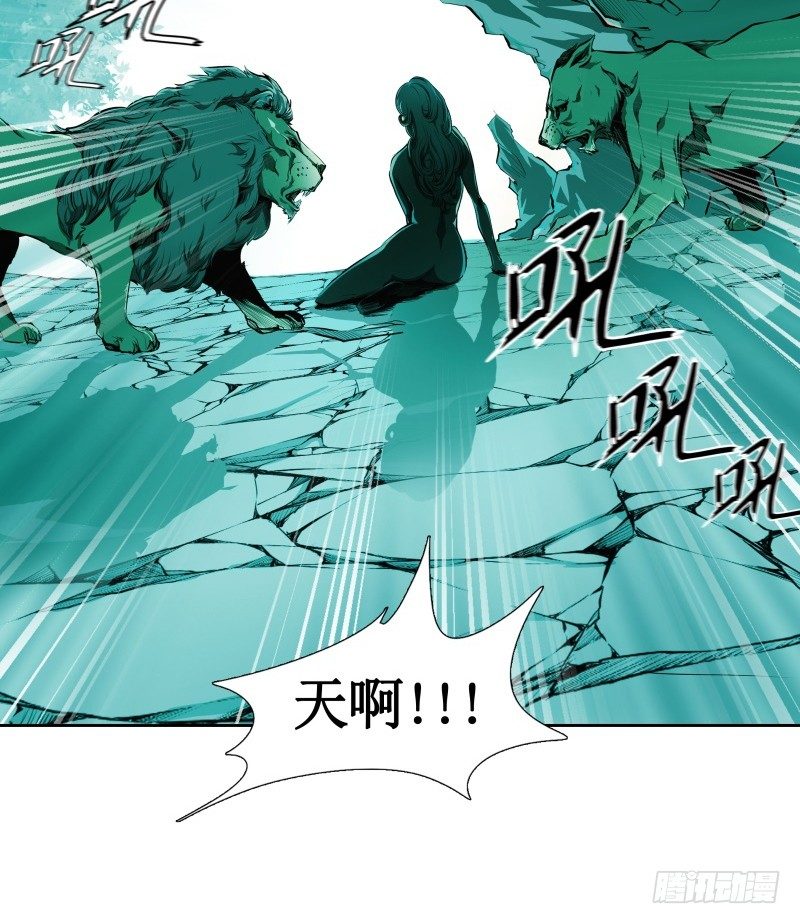 第5话 游乐园神秘女子-第6话