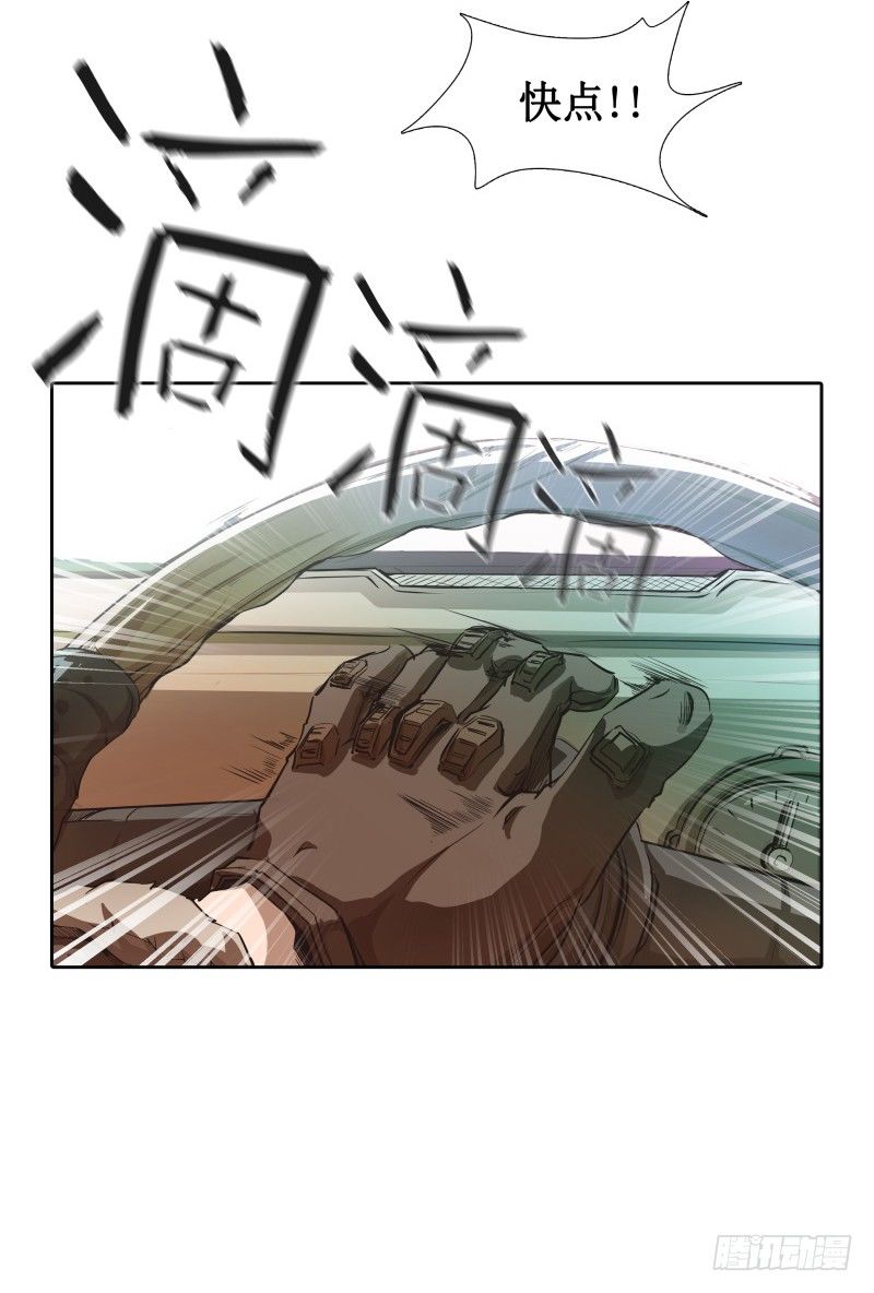 第5话 游乐园神秘女子-第6话