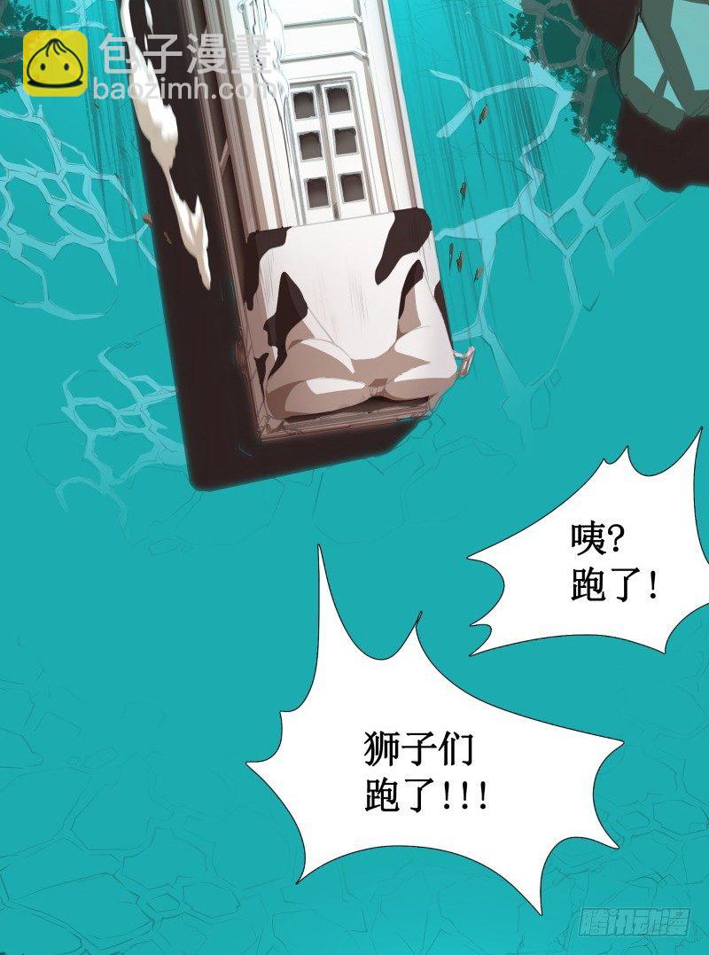 第5话 游乐园神秘女子-第6话