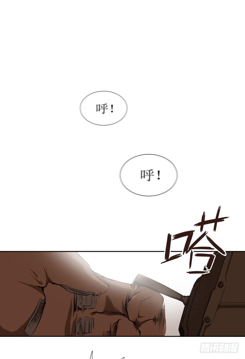 第5话 游乐园神秘女子-第6话