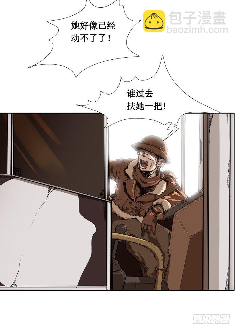第5话 游乐园神秘女子-第6话