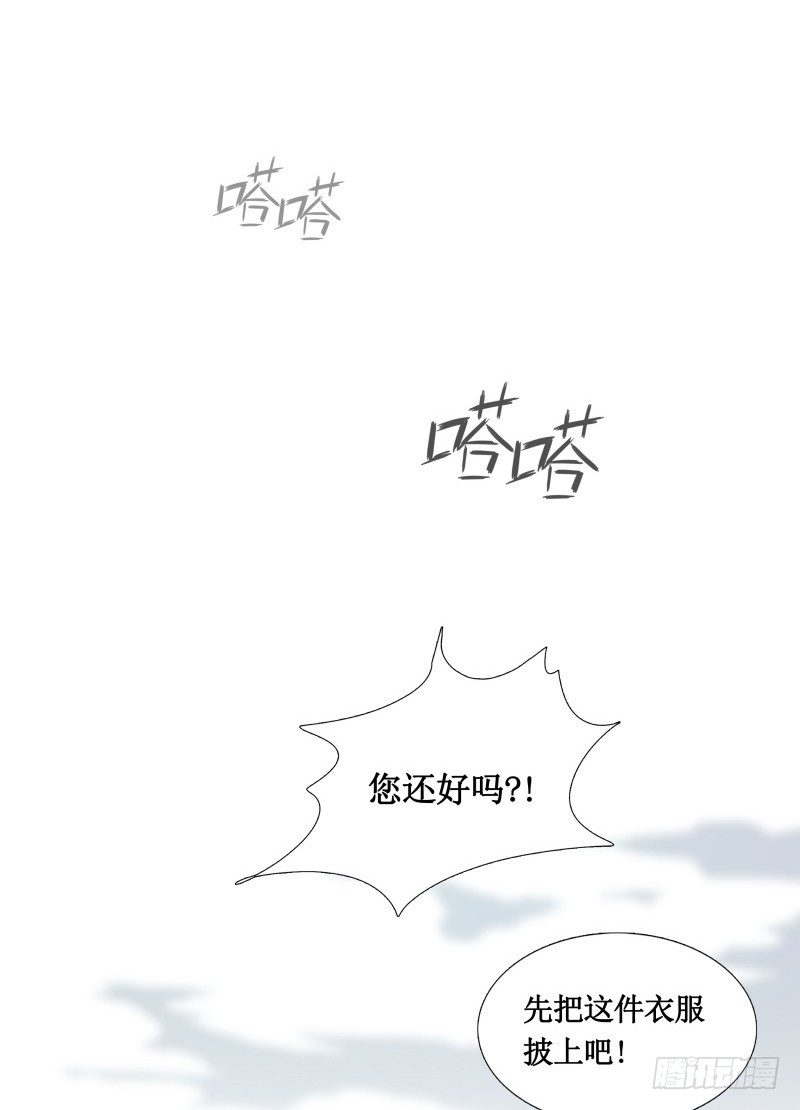 第5话 游乐园神秘女子-第6话
