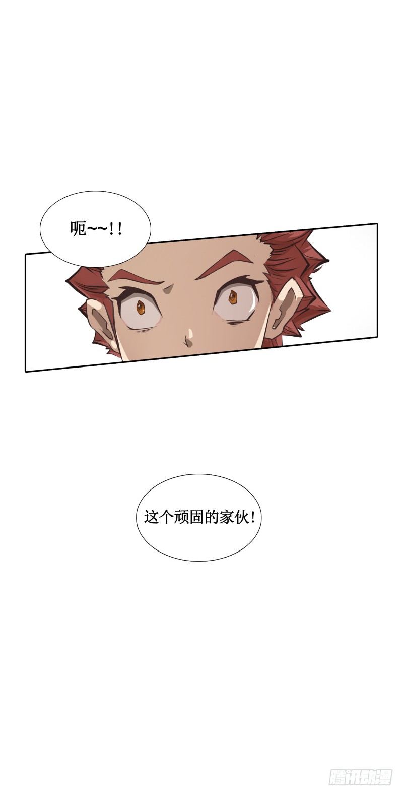 第5话 游乐园神秘女子-第6话