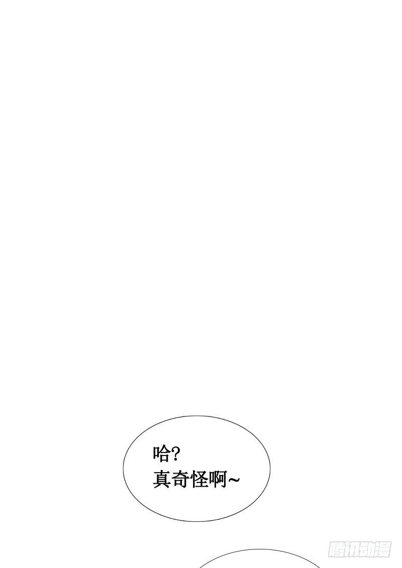 第5话 游乐园神秘女子-第6话