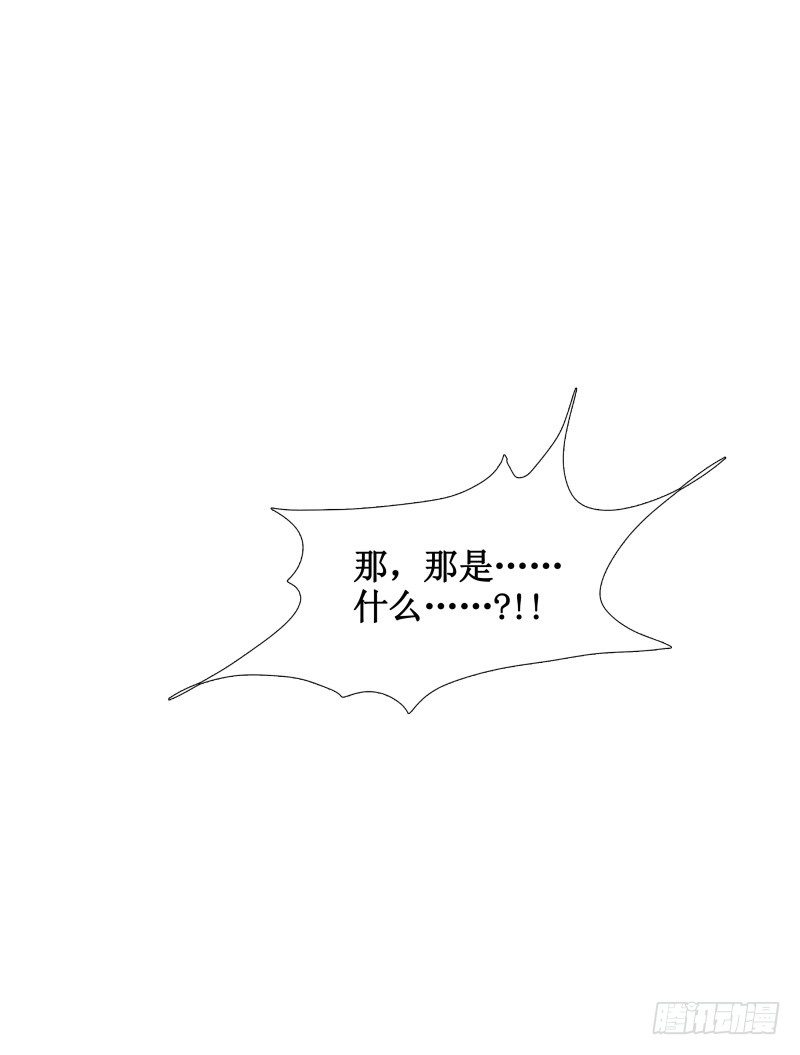第5话 游乐园神秘女子-第6话