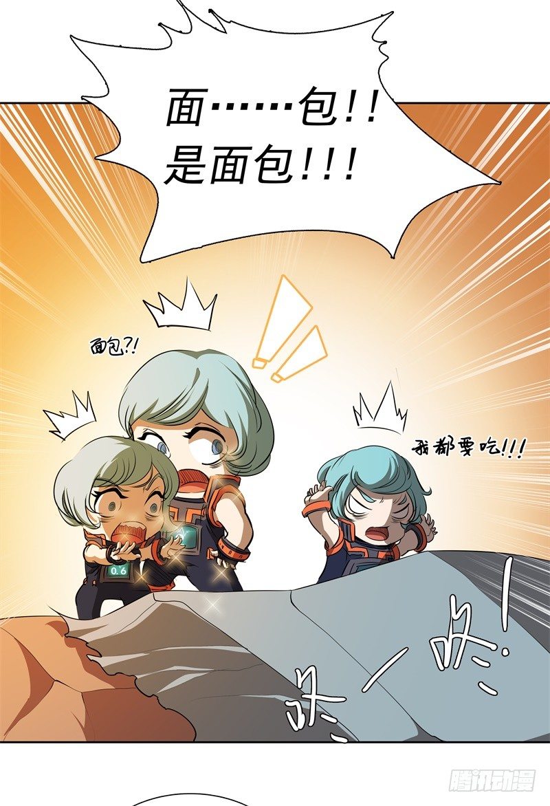 第50话 烤章鱼-第52话