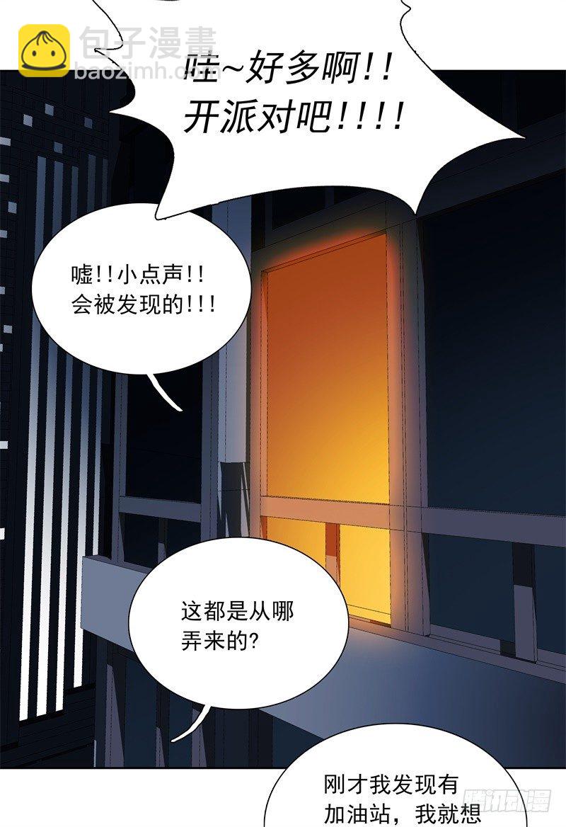第50话 烤章鱼-第52话