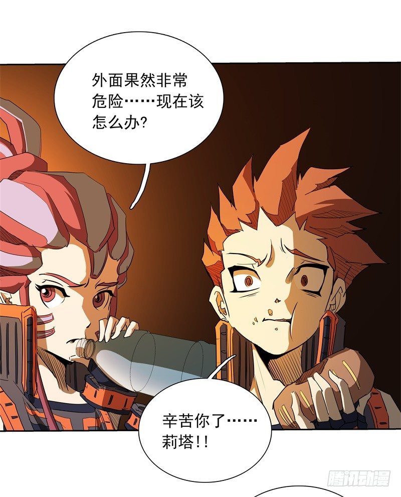 第50话 烤章鱼-第52话