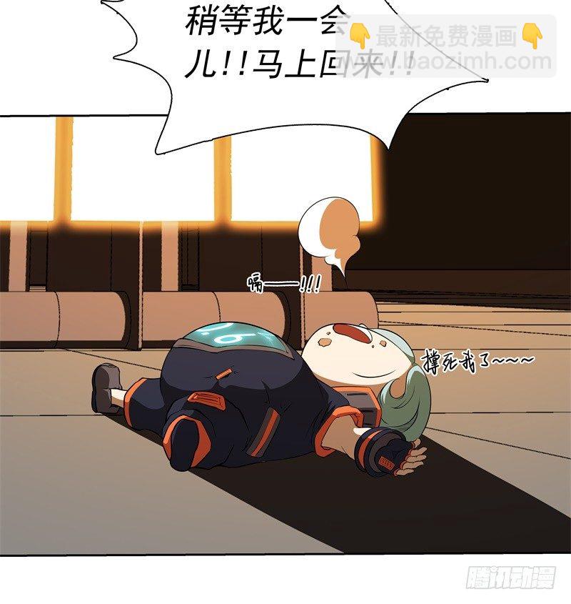 第50话 烤章鱼-第52话