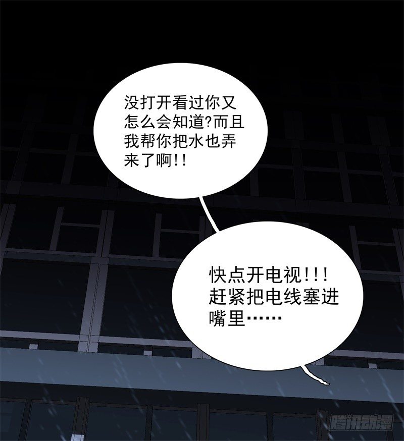 第50话 烤章鱼-第52话