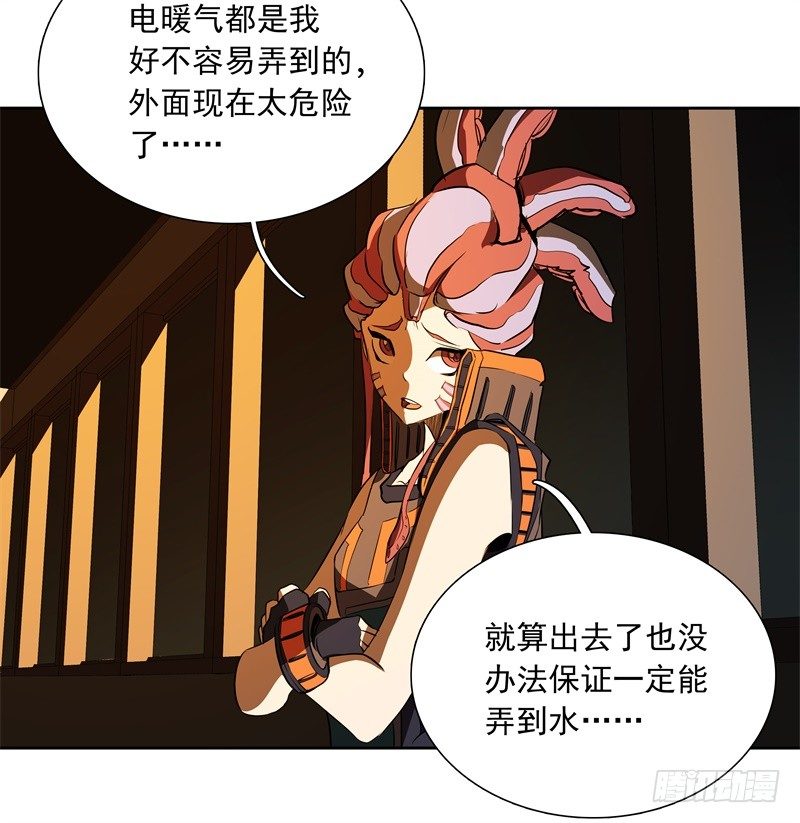 第50话 烤章鱼-第52话