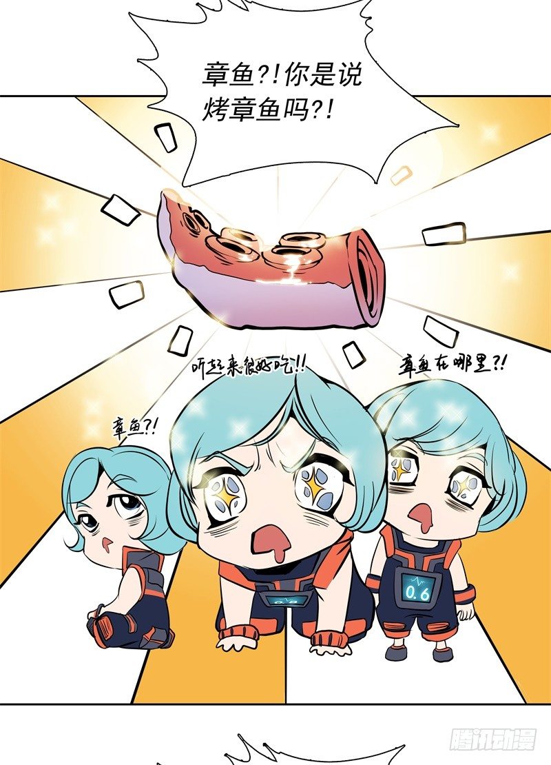 第50话 烤章鱼-第52话