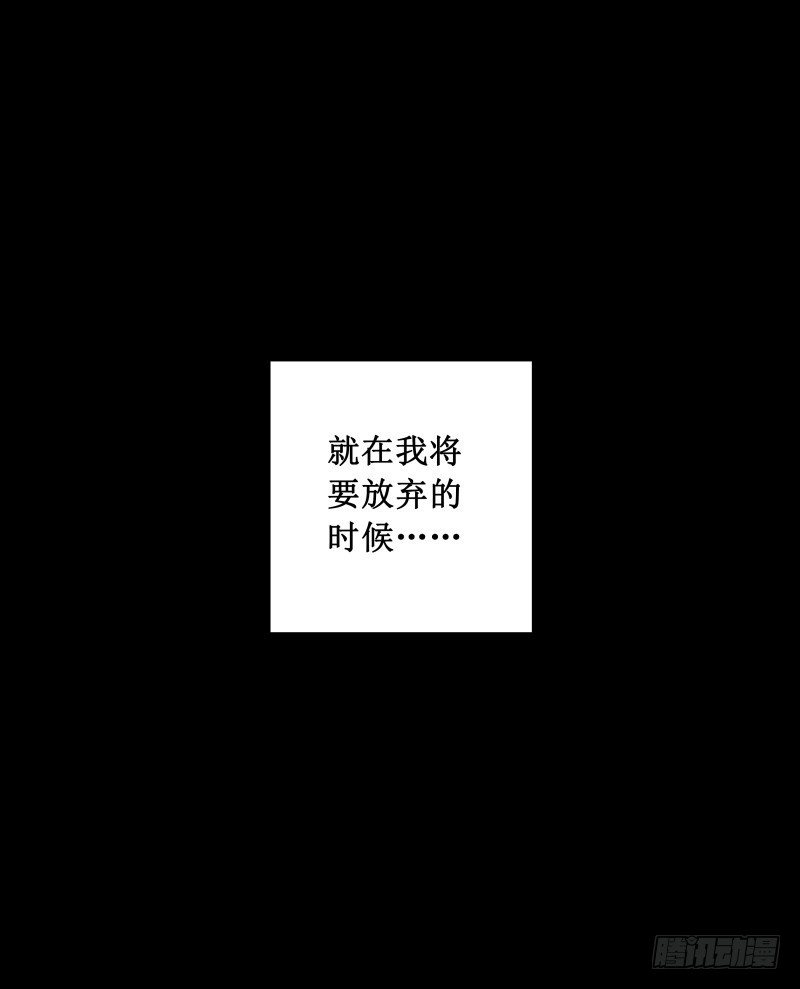 番外篇 追忆(1/2)-第8话