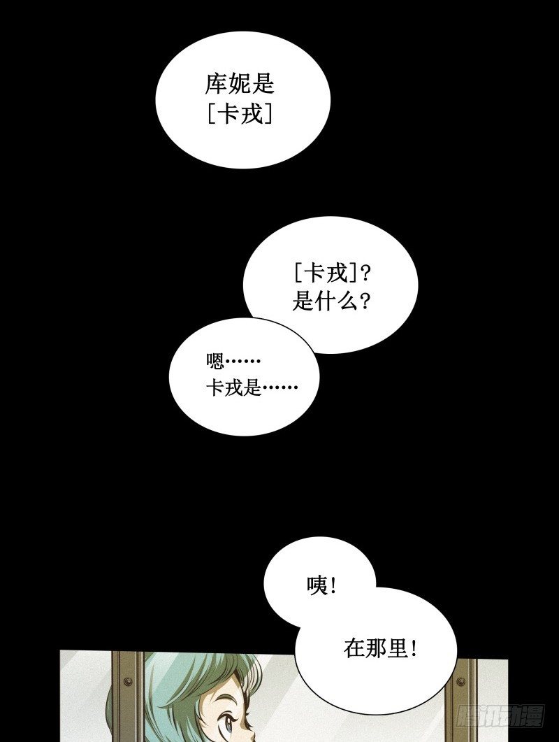 番外篇 追忆(1/2)-第8话