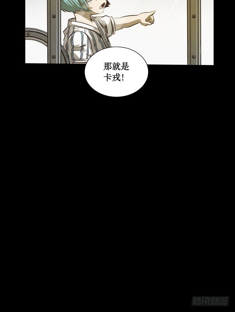 番外篇 追忆(1/2)-第8话