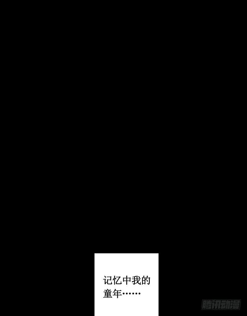 番外篇 追忆(1/2)-第8话