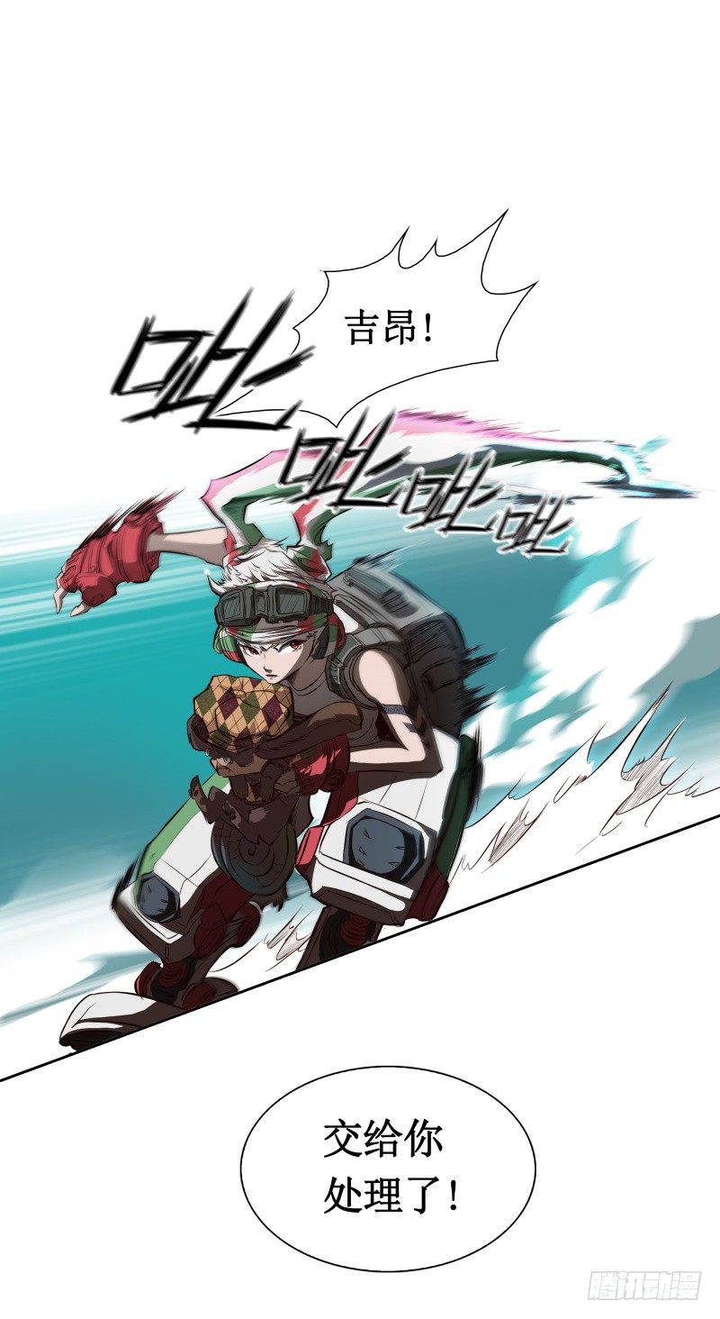 第8话 游乐园之战(1/2)-第10话
