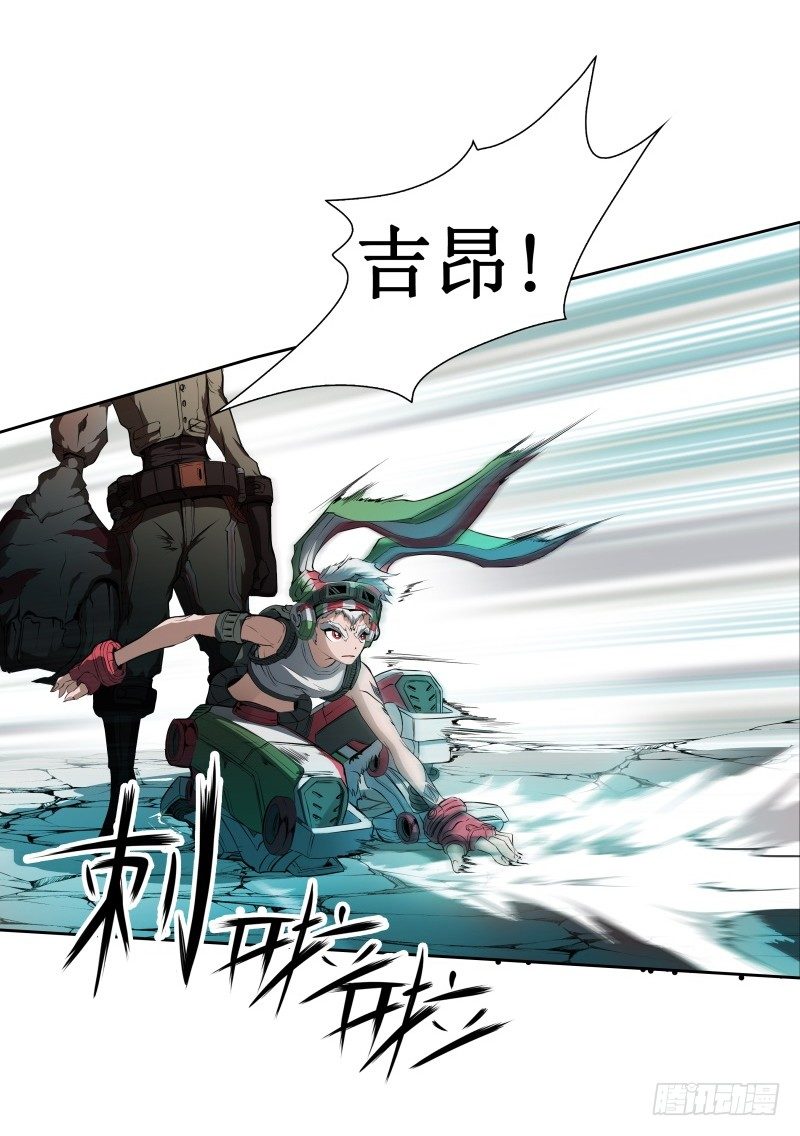 第8话 游乐园之战(1/2)-第10话