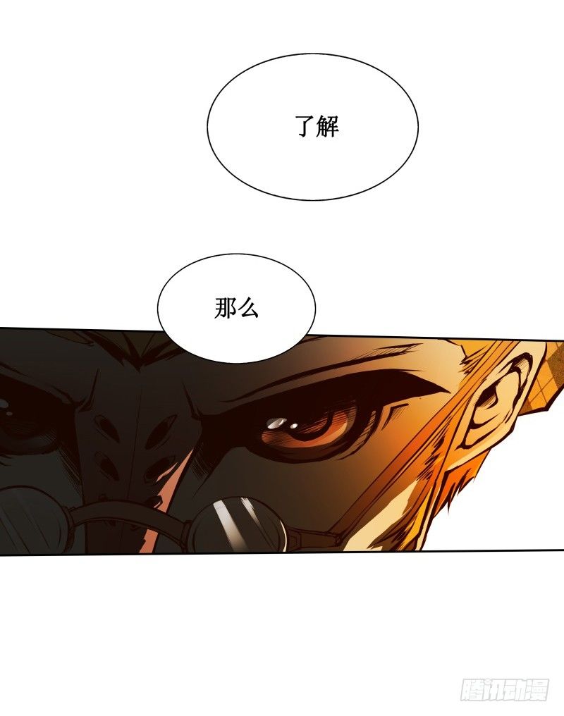 第8话 游乐园之战(1/2)-第10话