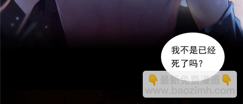 第一话 还逃吗？(1/4)-第2话