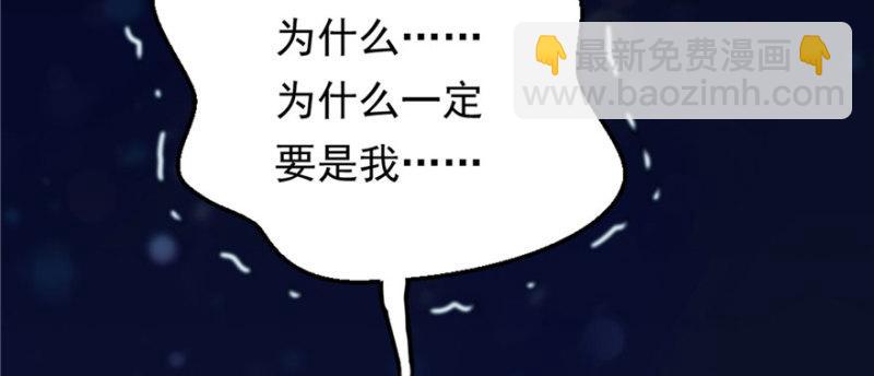 第一话 还逃吗？(1/4)-第2话
