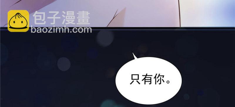 第一话 还逃吗？(1/4)-第2话