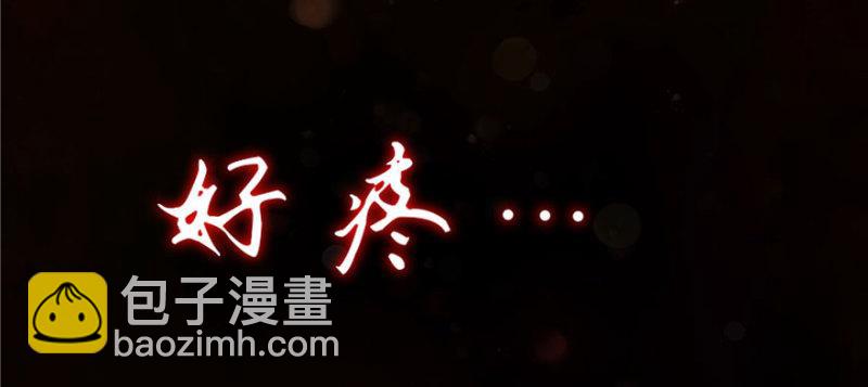 第一话 还逃吗？(1/4)-第2话